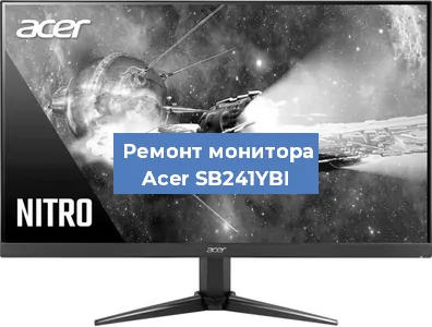 Замена разъема питания на мониторе Acer SB241YBI в Волгограде